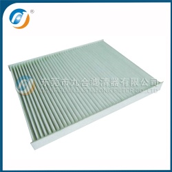 Cabin Filter 08R79-S7S-000A