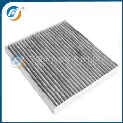 Cabin Filter UCY0-61-P11