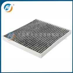 Cabin Filter 1A01-76-739
