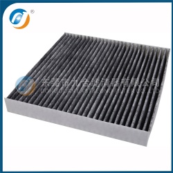 Cabin Filter 80292-SDA-A01