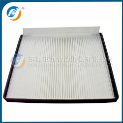 Cabin Filter 97133-1E100