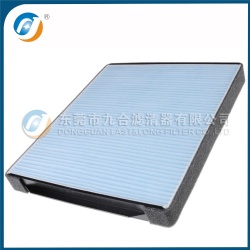 Cabin Filter 99030-H1726