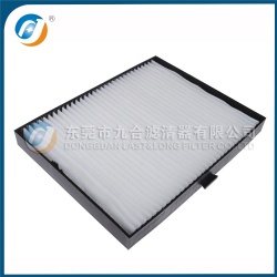 Cabin Filter 97133-2D200