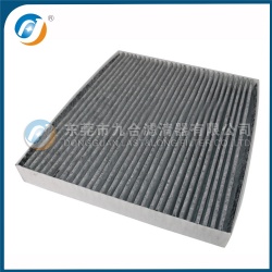 Cabin Filter 97133-G8000