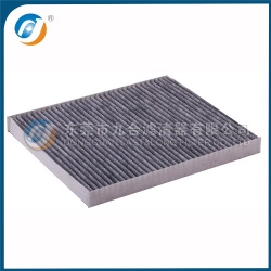 Cabin Filter 88986533