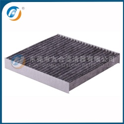 Cabin Filter 27277-1ME0A