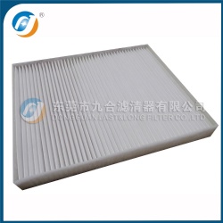 Cabin Filter 8973561270