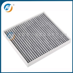 Cabin Filter  97133-C5000