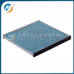 Cabin Filter 87139-47010