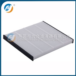 Cabin Filter 87139-48020