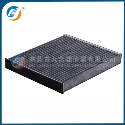 Cabin Filter 87139-50030