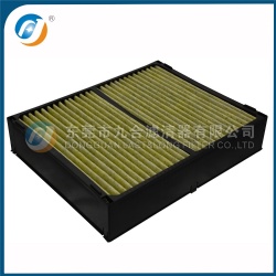 Cabin Filter 88508-30110