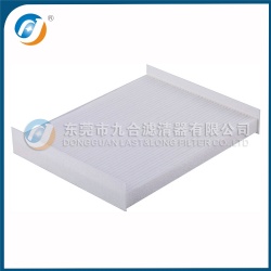 Cabin Filter  AE5Z19N619A