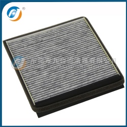 Cabin Filter  6441.EG