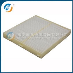 Cabin Filter 95861M68K00