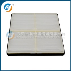 Cabin Filter 51186-42300