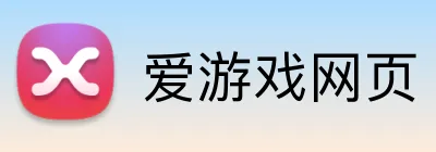 爱游戏网页 logo